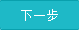 屏幕截图_2024-11-15_163942.png